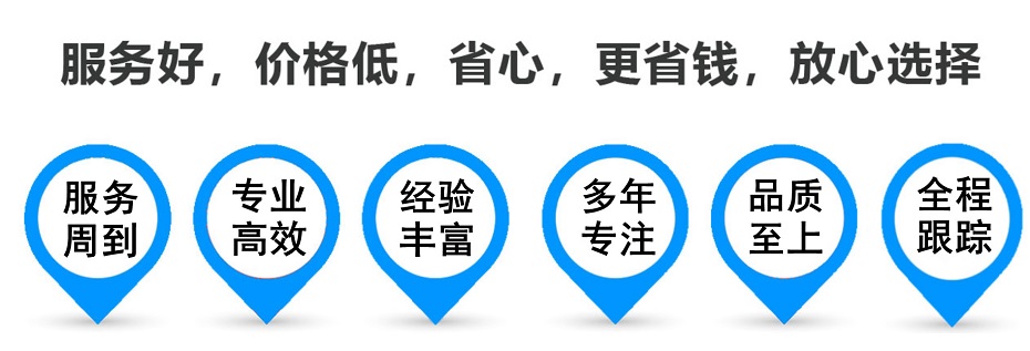 鹿泉货运专线 上海嘉定至鹿泉物流公司 嘉定到鹿泉仓储配送